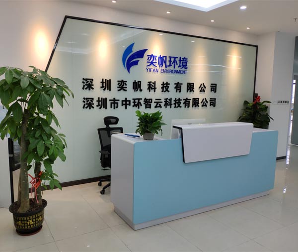 智慧环境监测运营专家